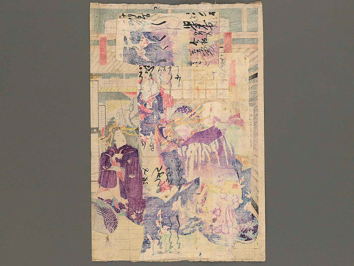 Owariya shimosaziki no zu by Utagawa Kunisada II / BJ343-560