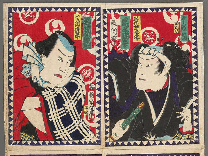 Kabuki actor by Toyohara Kunichika / BJ301-252