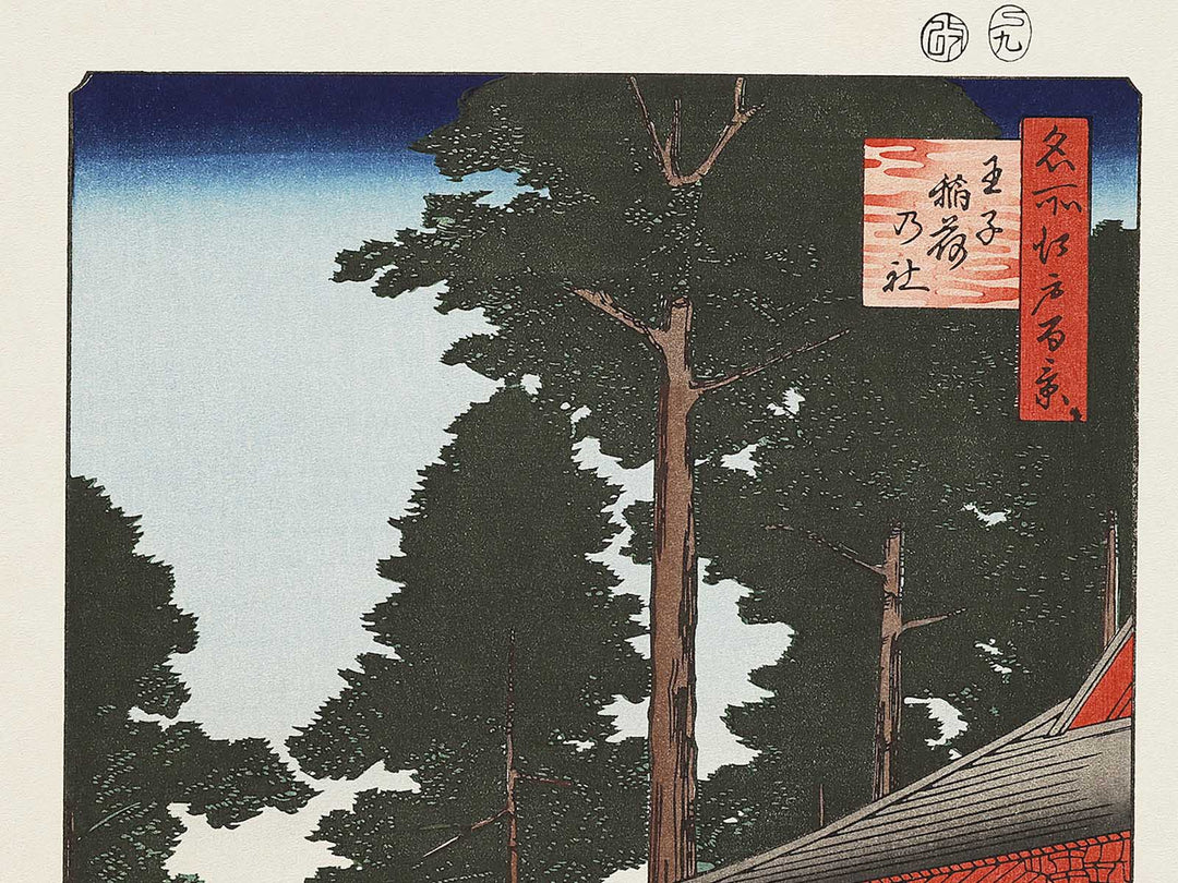 Oji Inari Shrine from the series One Hundred Famous Views of Edo by Utagawa Hiroshige, (Large print size) / BJ336-889