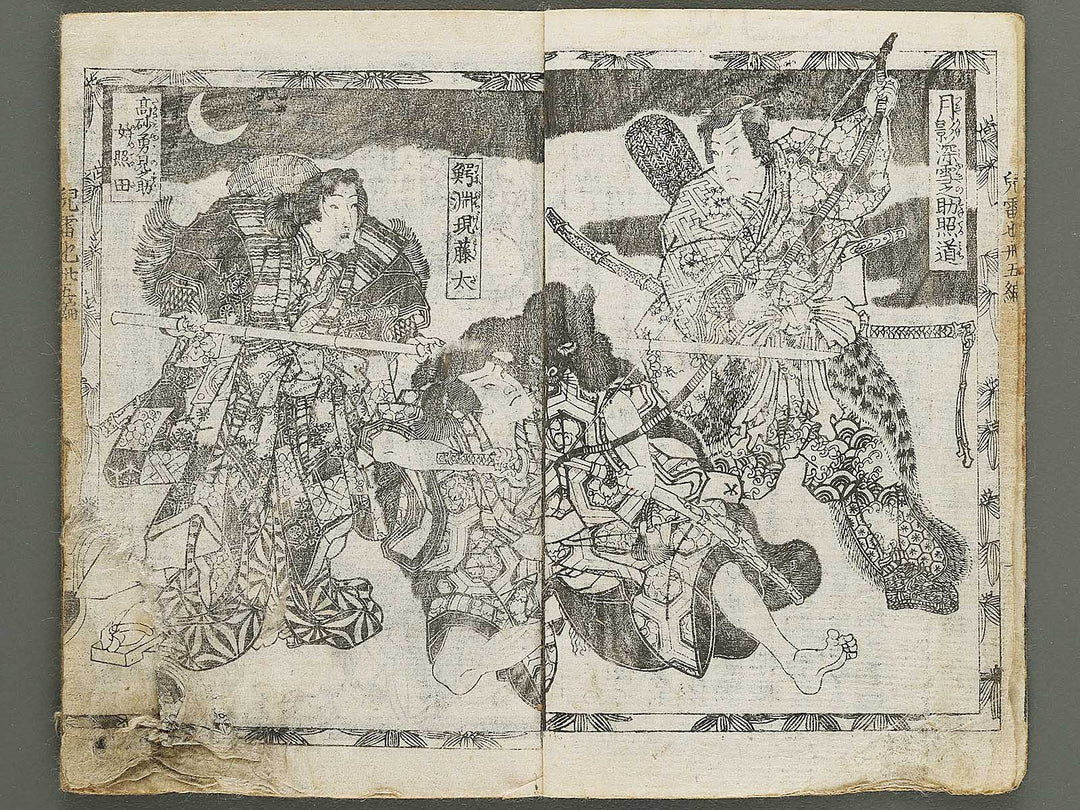 Jiraiya goketsu monogatari Volume 35, (Jo) by Ichijusai Kunisada / BJ330-918