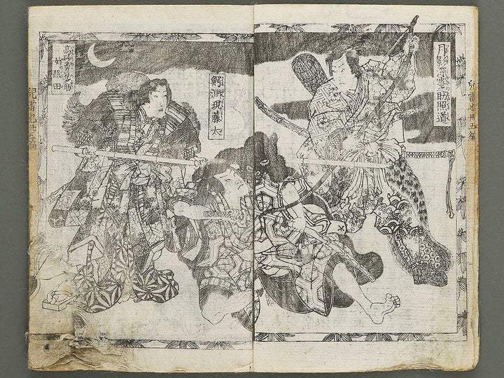 Jiraiya goketsu monogatari Volume 35, (Jo) by Ichijusai Kunisada / BJ330-918