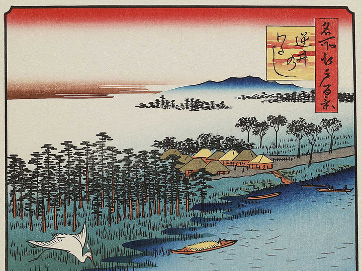 Sakasai Ferry from the series One Hundred Famous Views of Edo by Utagawa Hiroshige, (Large print size) / BJ337-211