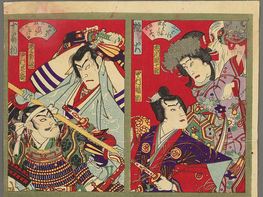Yakusha-e by Toyohara Kunichika / BJ348-894