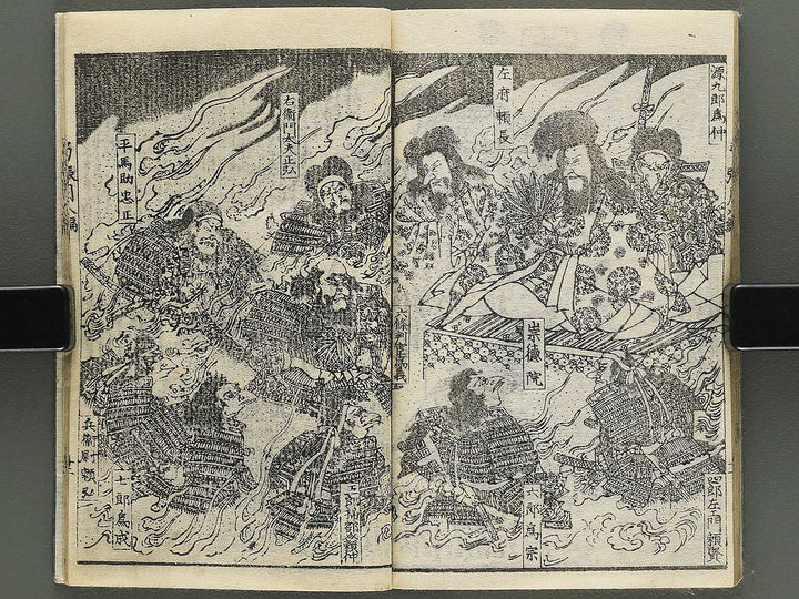 Shunyo yumiharizuki Volume 7-8 by Utagawa Kuniteru / BJ343-273