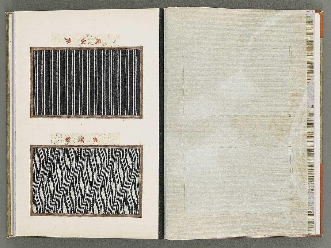 Kiji mihoncho / BJ340-970