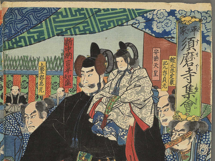 Heide Sumadera shukai by Utagawa Kunitsuna / BJ347-249