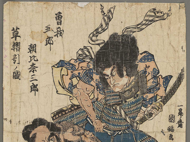 Soga Goro Asahina Saburo kusazuri biki no zu by Utagawa Kunifuku / BJ331-555