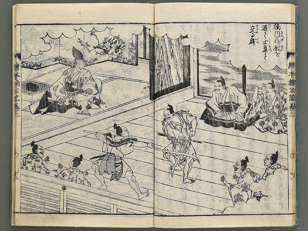 Ehon nankoki Part 1, Book 2 by Hayami Shungyosai / BJ343-070