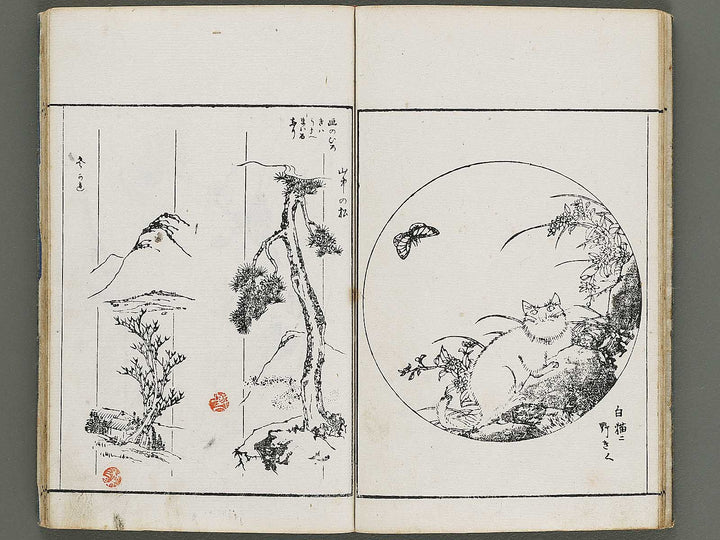 Shunzan gafu Volume 2 by Naoe Tokutaro / BJ314-321