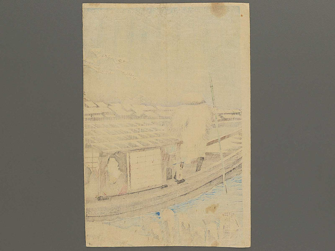 Sumidatsutsumi no sekkei by Yoshu Chikanobu / BJ347-053