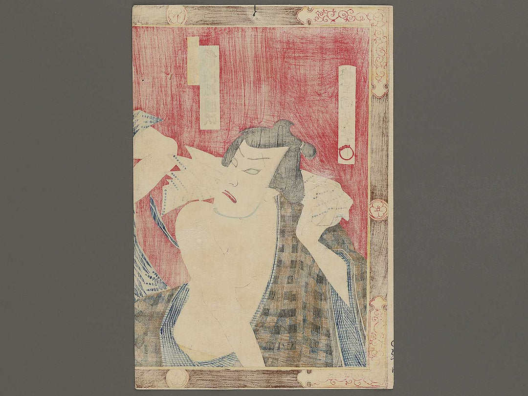 Kabuki actor by Baido Kunimasa / BJ327-957