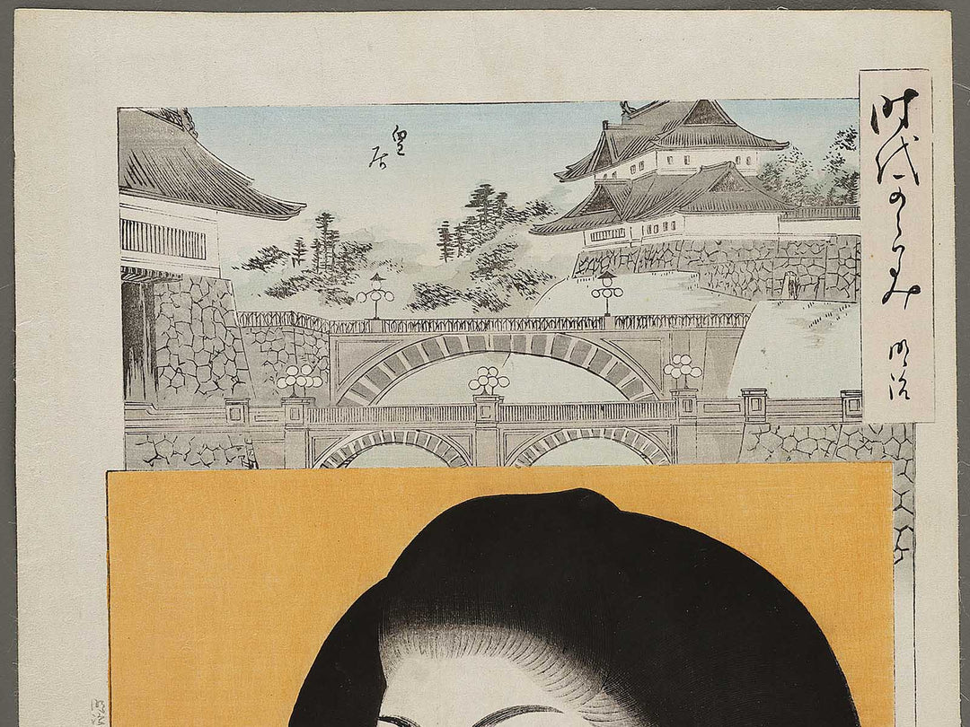 Meiji  from the series Jidai kagami by Yoshu Chikanobu / BJ329-434