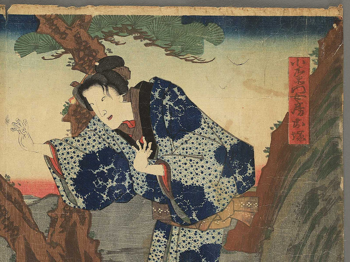 Yakusha-e / BJ350-406