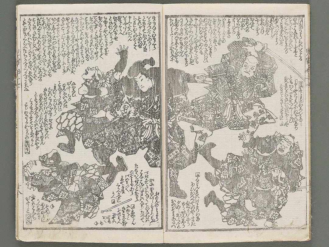 Jiraiya goketsu monogatari Volume 17, (Ge) by Utagawa Kuniteru / BJ302-421