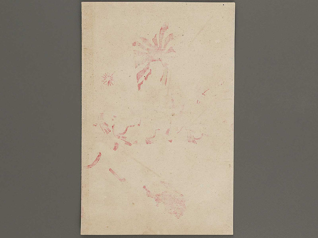 Heijo daishori no zu by Yosai Nobukazu / BJ323-631