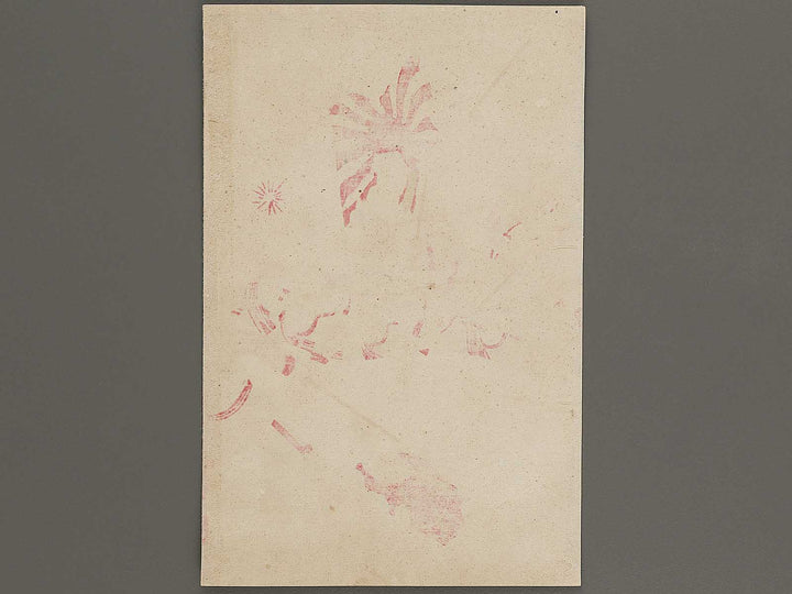 Heijo daishori no zu by Yosai Nobukazu / BJ323-631
