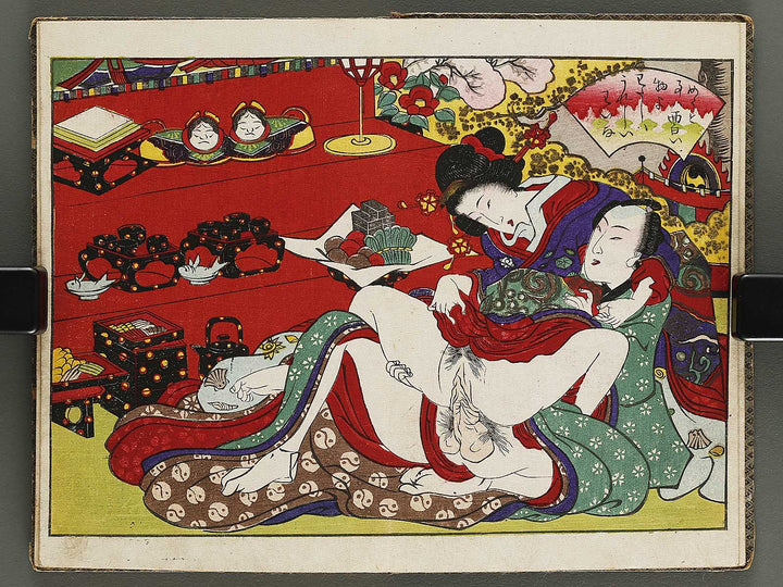 Ayatsuri kagami jogakko  / BJ323-897