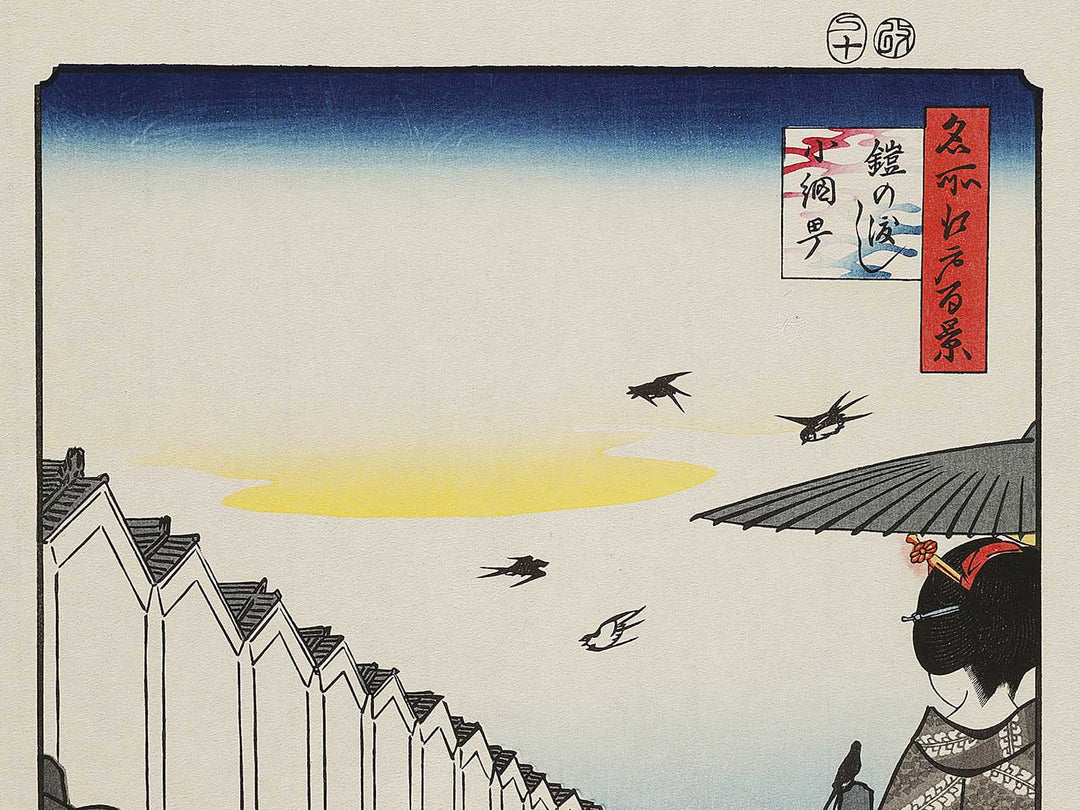 Yoroi Ferry and Koami-cho from the series One Hundred Famous Views of Edo by Utagawa Hiroshige, (Large print size) / BJ336-952