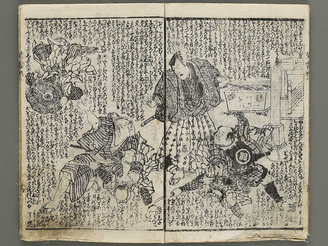 Jiraiya goketsu monogatari Volume 8, (Ge) by Ichiyosai Toyokuni / BJ331-100