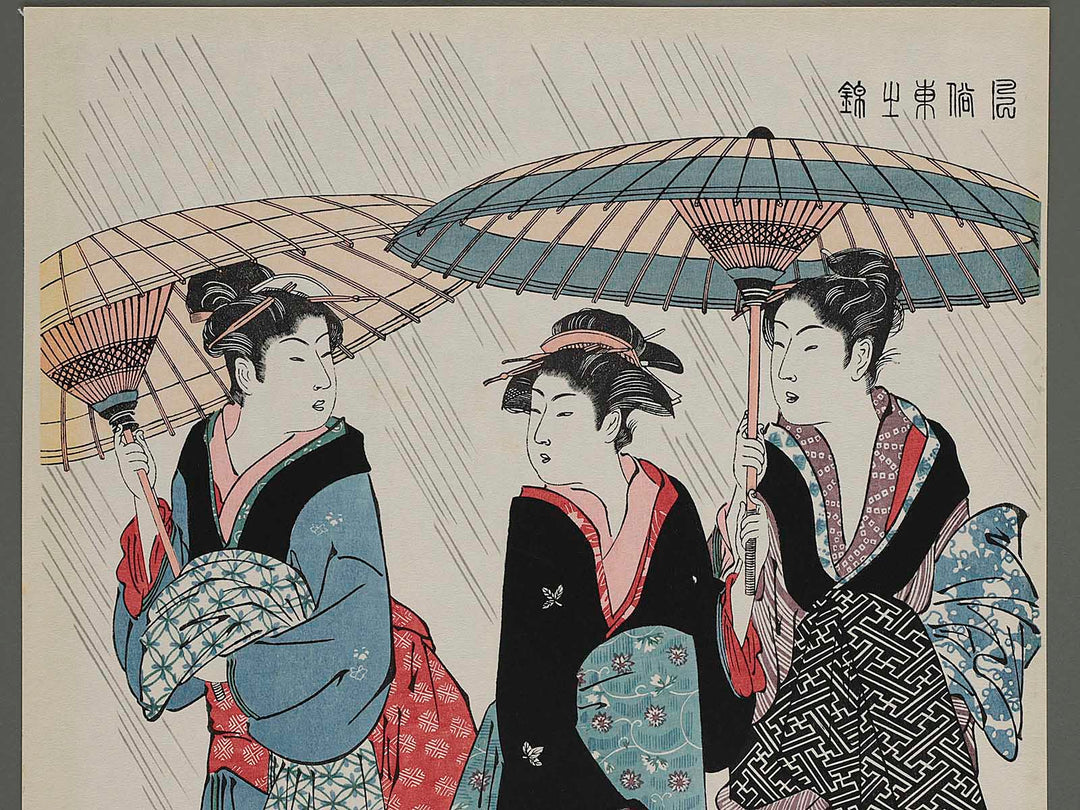 Uchu yugaeri from the series Fuzoku azuma no nishiki by Torii Kiyonaga, (Large print size) / BJ245-420