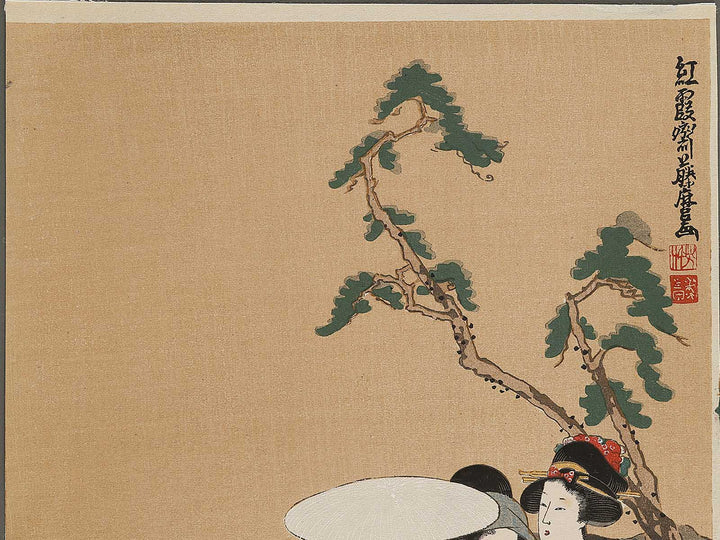 Ryoko no sanbijin by Kitagawa Fujimaro, (Medium print size) / BJ325-906