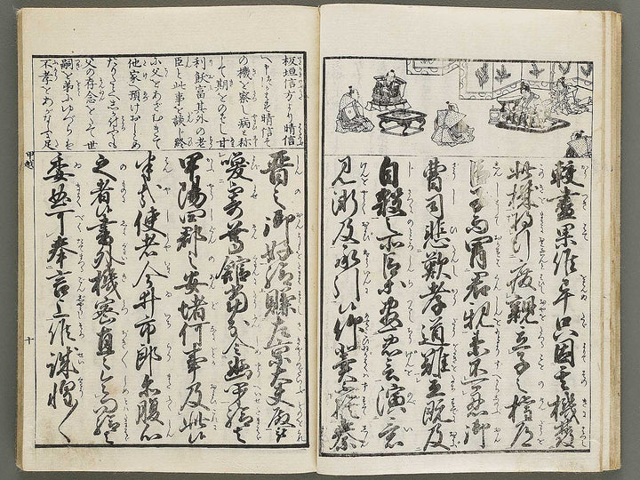 Koetsu kojo soroe taizen by Utagawa Yoshitsuna / BJ334-586