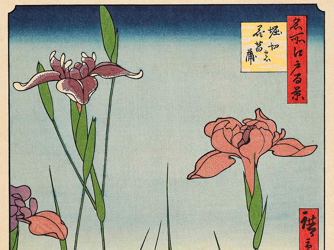 Horikiri Iris Garden from the series One Hundred Famous Views of Edo by Utagawa Hiroshige, (Large print size) / BJ328-370
