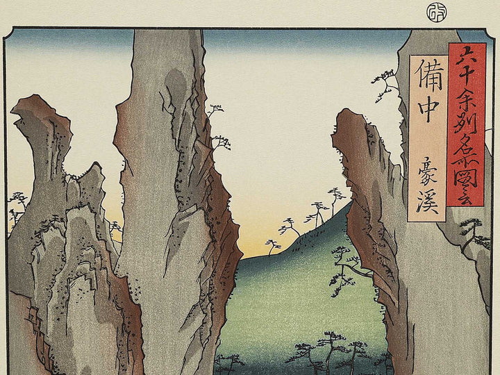 Gokei from the series Famous Views of the Sixty-odd Provinces by Utagawa Hiroshige, (Large print size) / BJ334-404