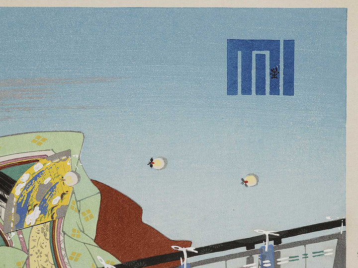 HOTARU(The Fireflies) from the series The Tale of Genji by Ebina Masao, (Medium print size) / BJ329-231