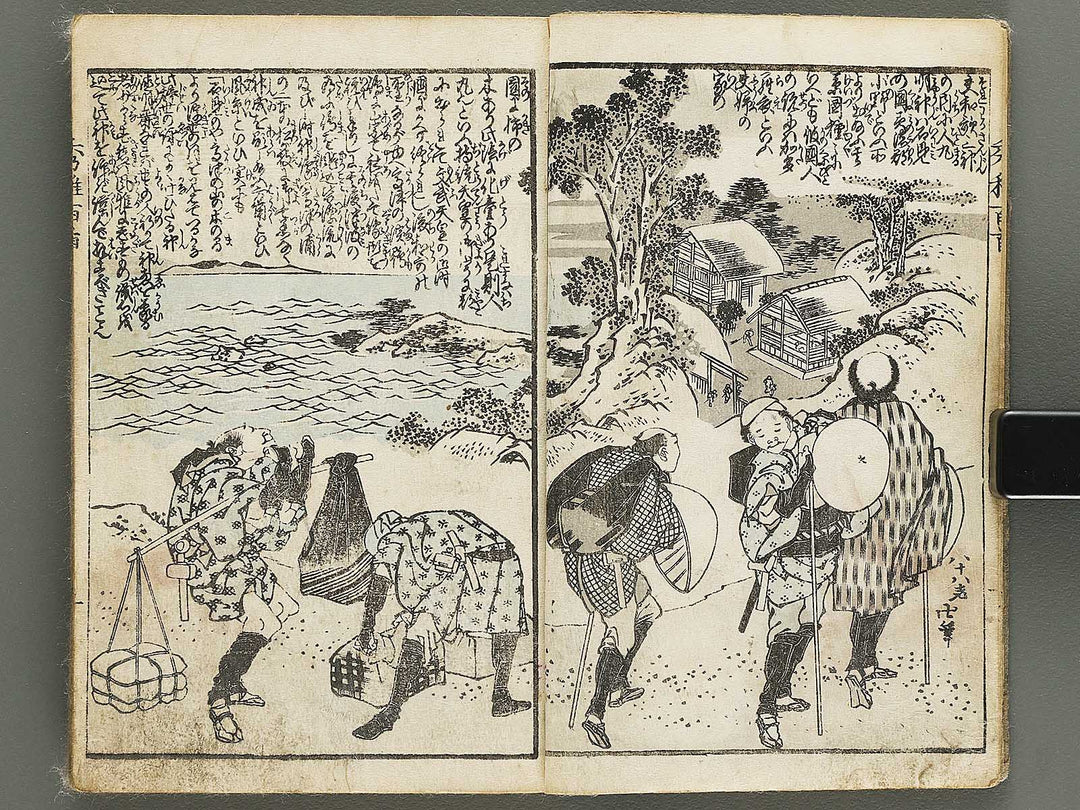 Shuga hyakunin isshu by Hokusai, Kuniyoshi, Shigenobu, Eisen, Toyokuni etc. / BJ335-314
