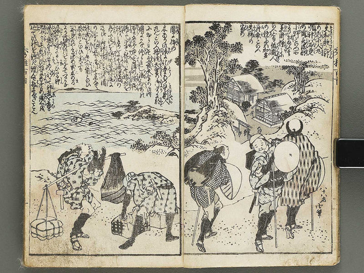 Shuga hyakunin isshu by Hokusai, Kuniyoshi, Shigenobu, Eisen, Toyokuni etc. / BJ335-314