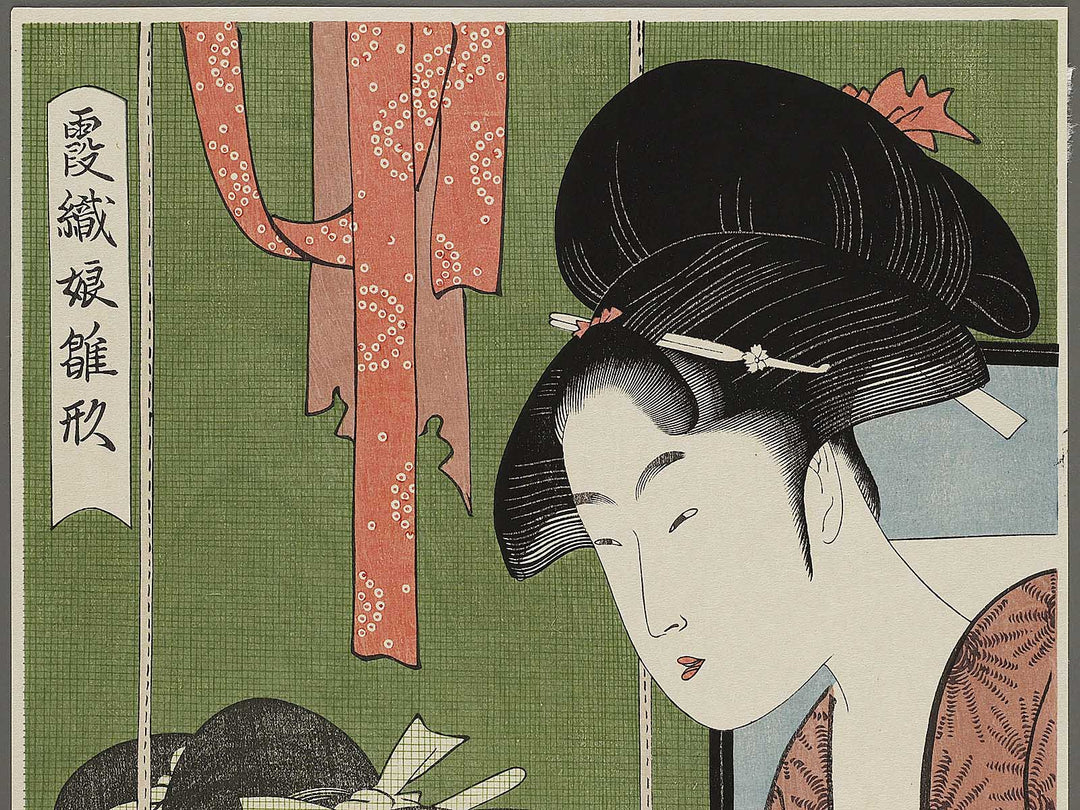 Kasumi ori musume hinagata by Kitagawa Utamaro, (Large print size) / BJ320-208