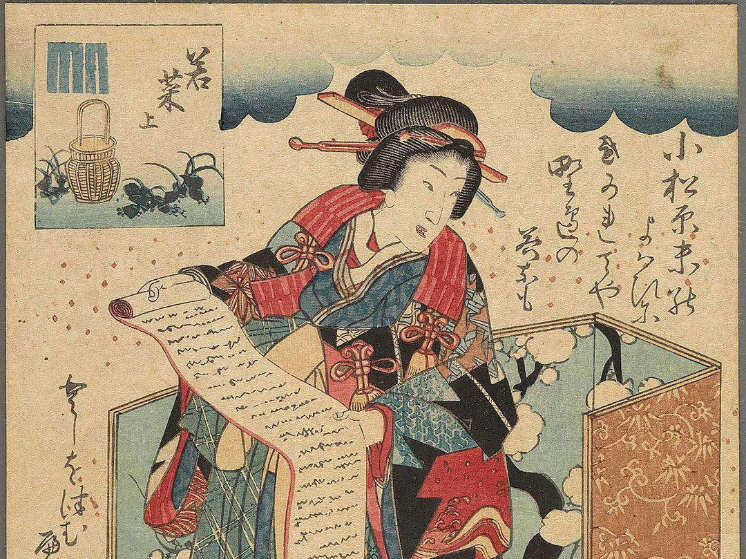 Wakana jo from the series Genji monogatari gojushi cho nishiki e by Utagawa Kunisada   / BJ301-588
