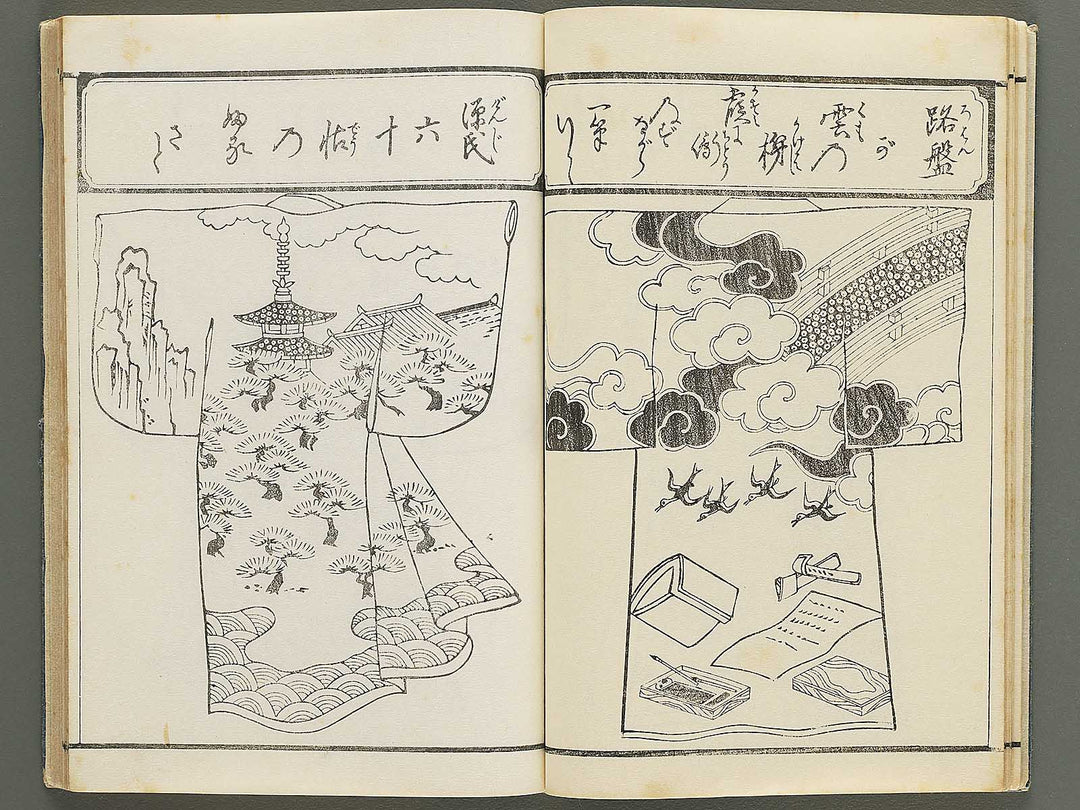 Onnayo kinmo zui (Ge) / BJ342-230