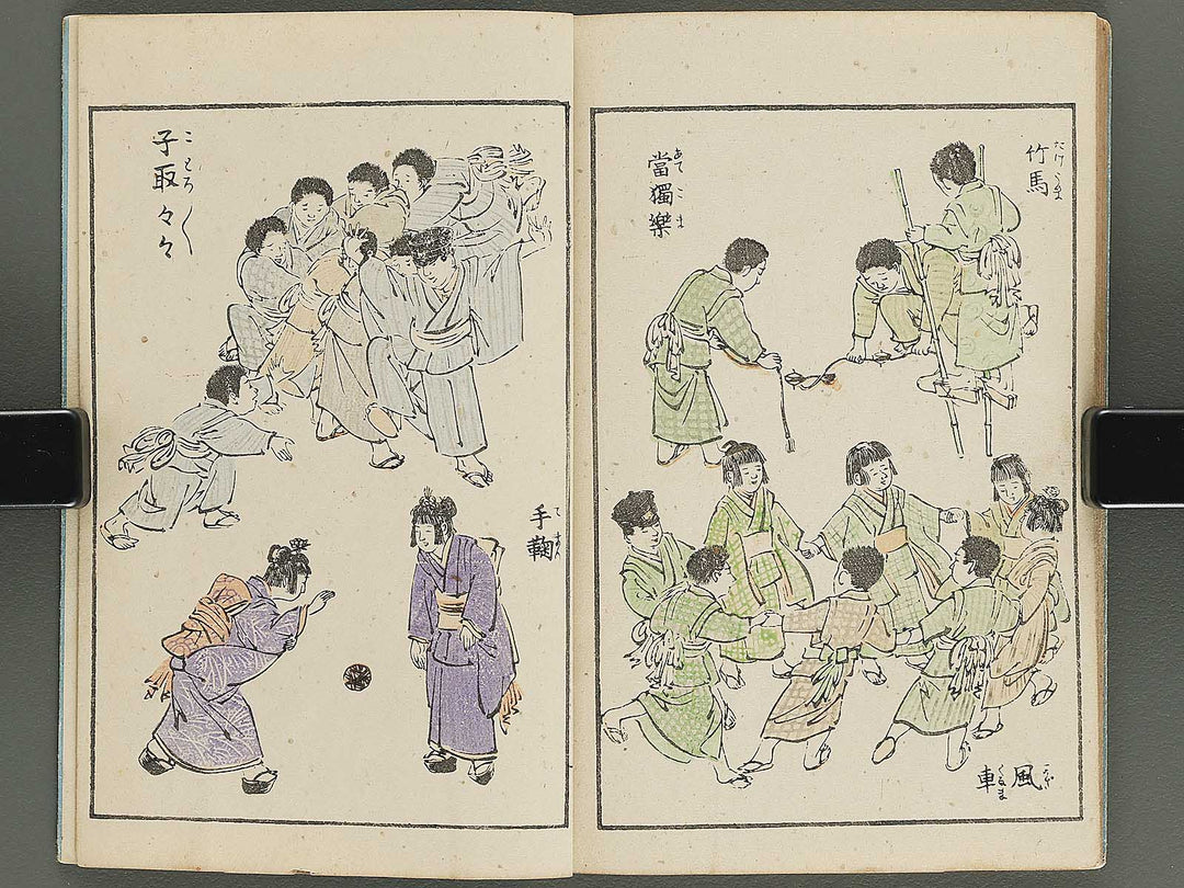 Jinbutsu gafu by Koayashi Teiko / BJ348-026