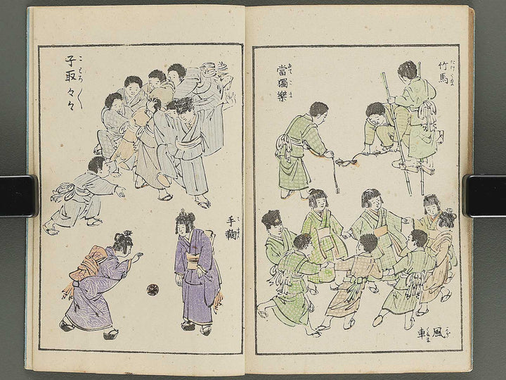 Jinbutsu gafu by Koayashi Teiko / BJ348-026