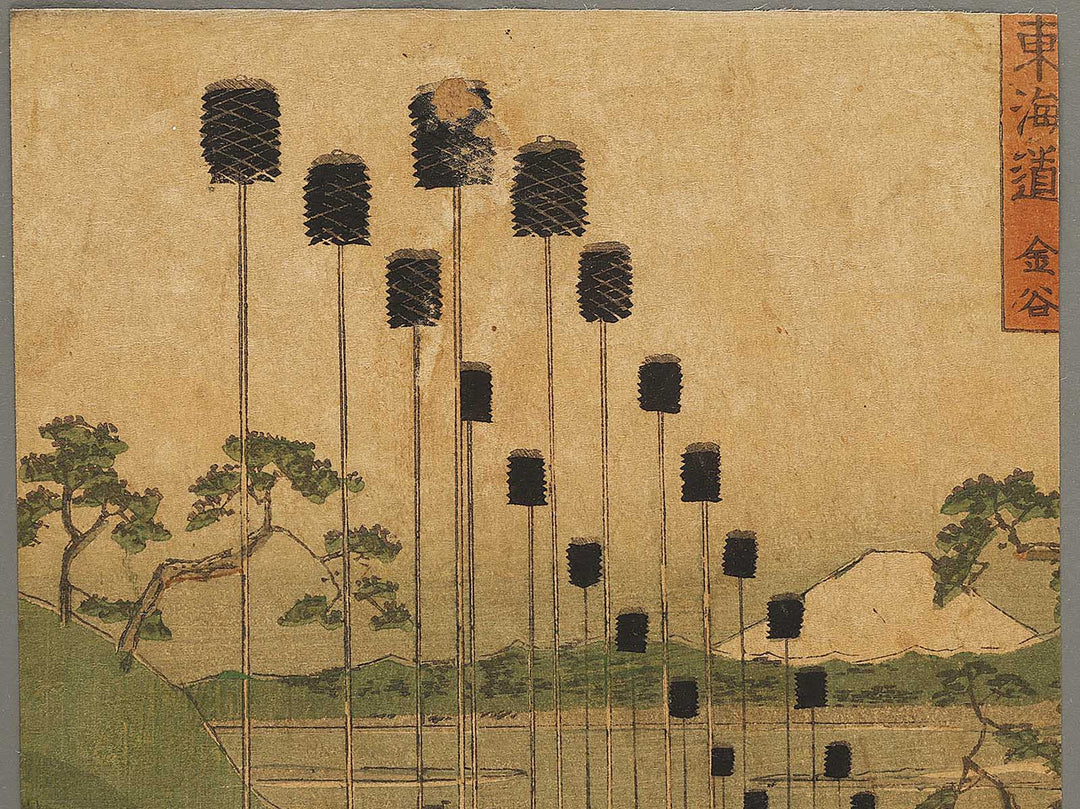 Kanaya from the series Tokaido by Utagawa Hiroshige II / BJ334-516