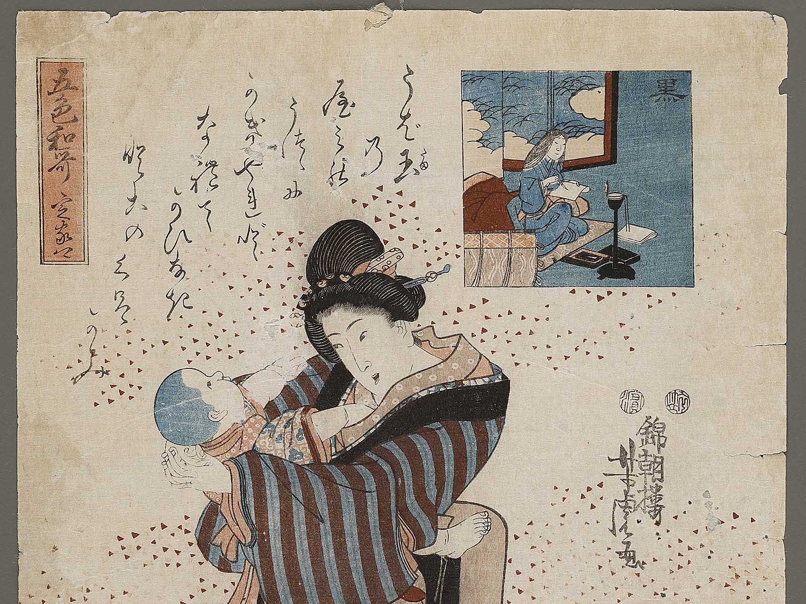 Kuro from the series Goshiki waka teika kyo by Utagawa