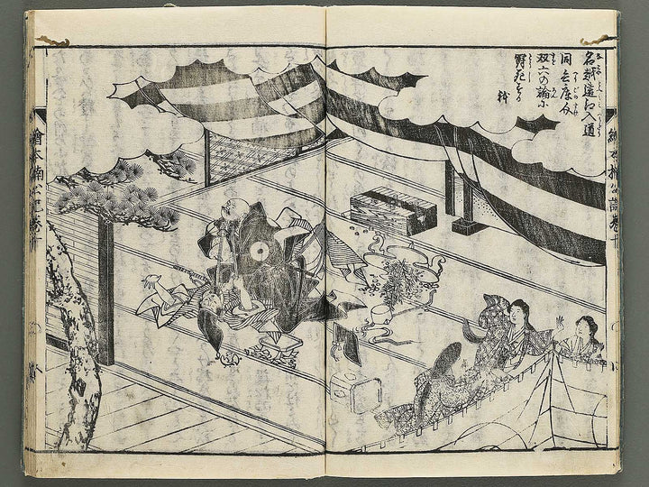 Ehon nankoki Part 1, Book 10 by Hayami Shungyosai / BJ343-126