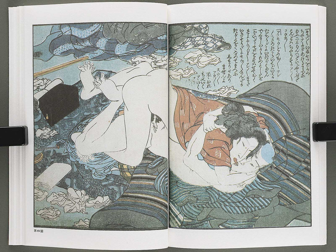 Shunshoku neya no shiori Volume 4 by Utagawa Kunisada(Toyokuni III) / BJ346-465