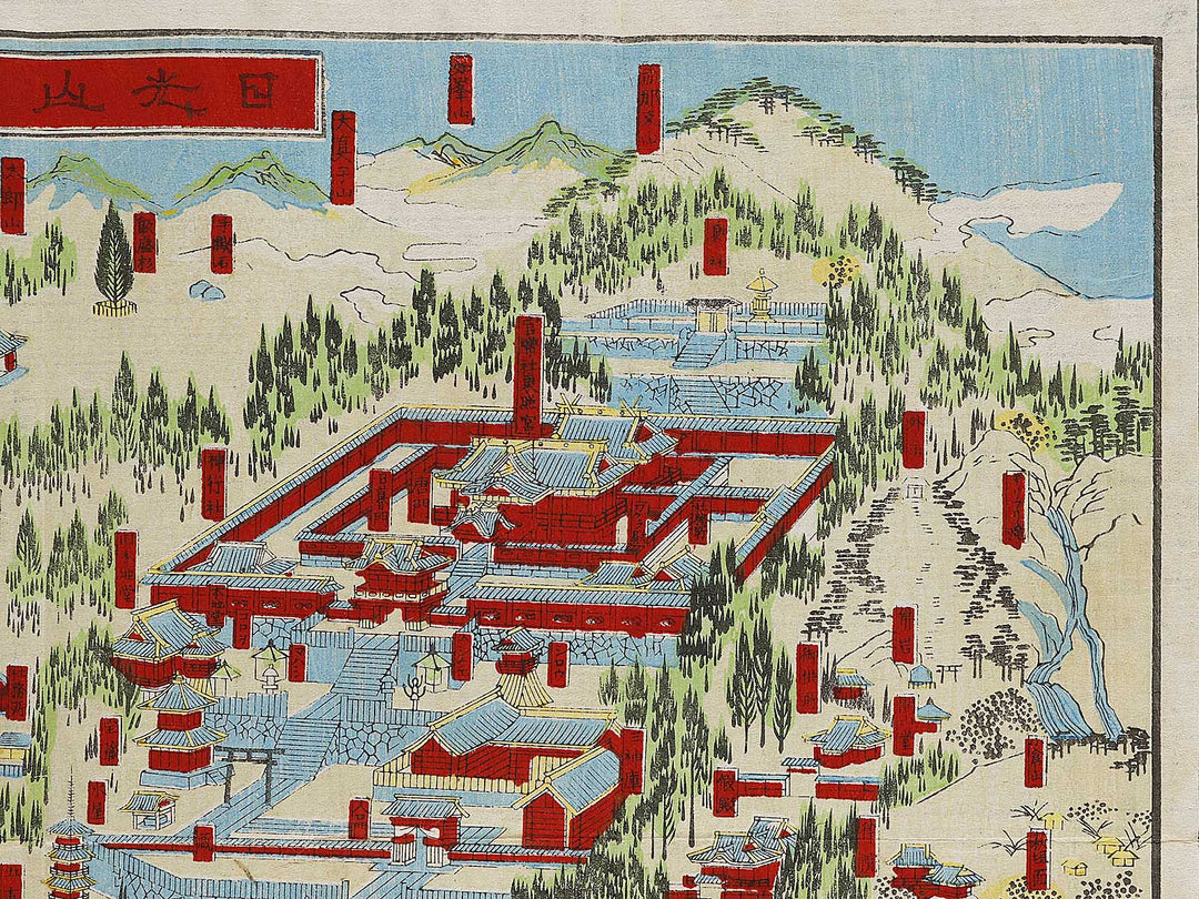 Map of Mt. Nikko by Onihira Kinshiro / BJ319-298