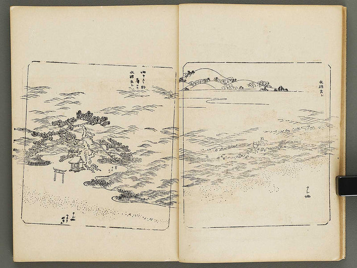 Nikkosan meisekishi Volume 3 / BJ322-518