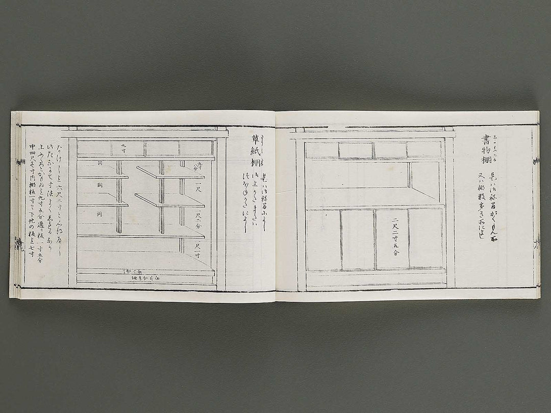 Shinpan tana hinagata / BJ327-768