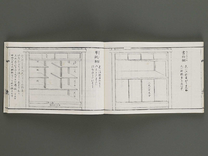 Shinpan tana hinagata / BJ327-768