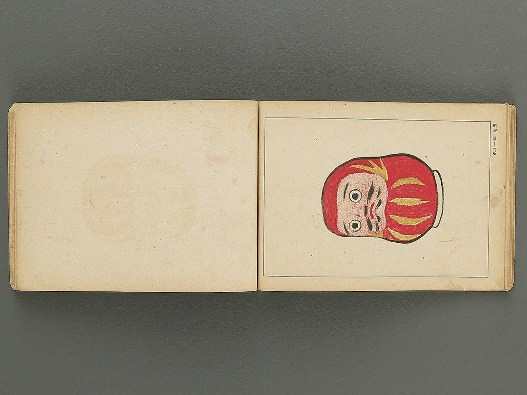 Jinjo shogaku zuga Dai 2gakunen jido yo by Monbusho / BJ349-335