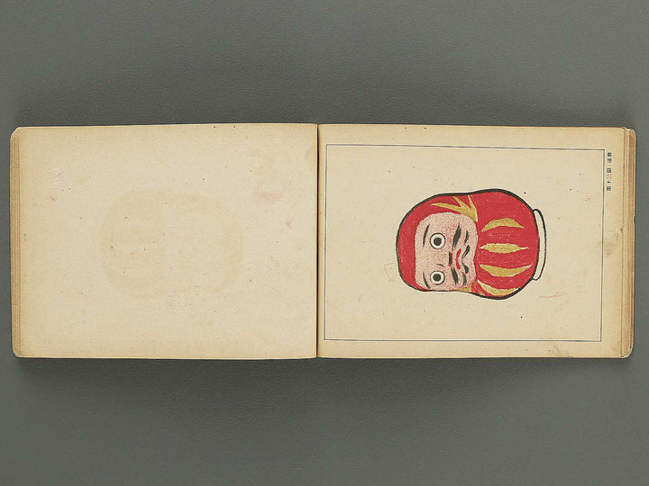 Jinjo shogaku zuga Dai 2gakunen jido yo by Monbusho / BJ349-335