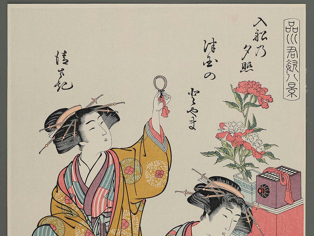 Irifune no yusho tsu no kuni toyama kiyosaki from the series Shinagawa kimi kisoi hakkei by Kitao Shigemasa, (Large print size) / BJ260-190