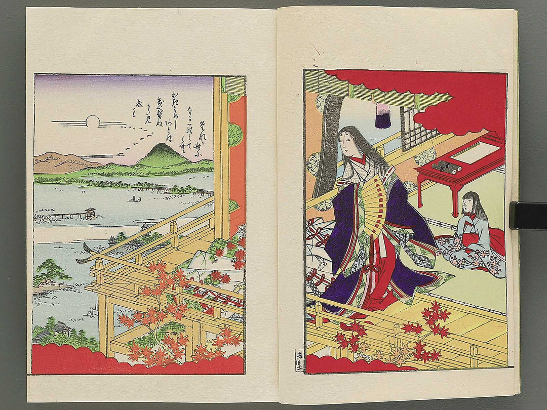 Onna imagawa gyokuju hyakunin isshu by Hokkyo Chuwa / BJ339-927
