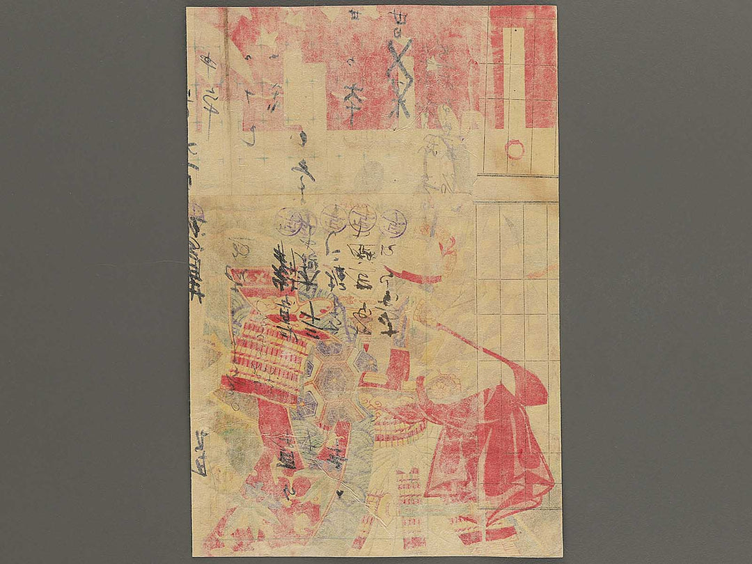 Yakusha-e / BJ355-131