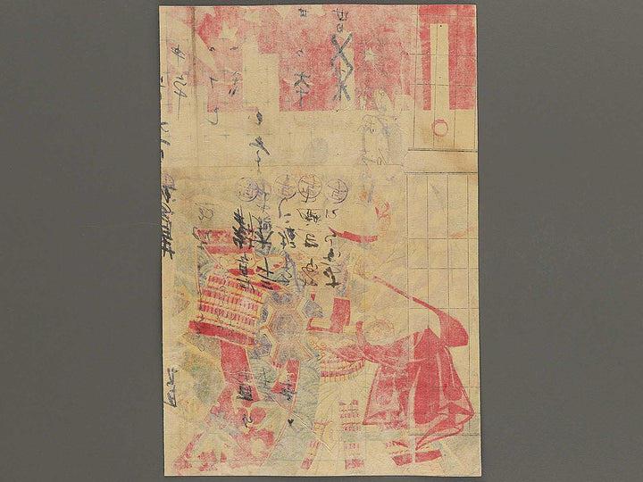 Yakusha-e / BJ355-131